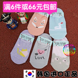 韩国进口儿童袜子 春夏新款儿童宝宝亲子袜套 婴儿袜子防滑地板袜