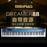 MIDIPLUS Dreamer88 接近全配重手感 编曲MIDI键盘88键 带音源