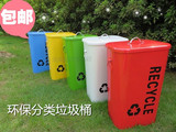包邮26L40L64L喷色铁皮收纳桶环保小区分类户外带盖可回收垃圾桶
