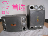 BMB CSX850  CSX1000 12寸KTV专业舞台演出卡包音响10寸音箱