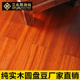 艺木然 纯实木地板圆盘豆绿柄桑原木本色地板厂家直销提供安装