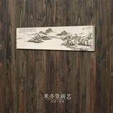 新中式横幅山水墨国画装饰画 客厅书房茶馆办公室无框画淡泊明志