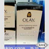 香港代购正品 Olay玉兰油滋润保湿乳液 150ml 敏感肌肤 无香料