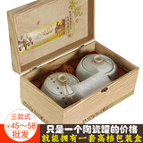 通用高档茶叶包装盒木质绿茶红茶包装礼盒批发茶叶陶瓷罐复古250