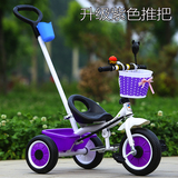 儿童三轮车脚踏车1 2 3岁婴儿自行车紫手推女公主踏板车玩具幼儿