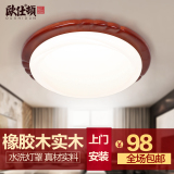 T欧仕顿LED现代新中式吸顶灯具实木圆形过道阳台走廊厨房亚克力灯