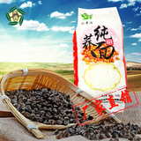 山老汉纯荞面粉 山西特产 精制荞麦饸饹 杂粮荞麦面粉750g