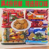 鸿达板栗蓉饼500g 小包装饼干休闲糕点特产小吃零食品早餐饼干