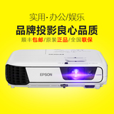 EPSON爱普生投影机X31 3200流明商务办公娱乐家用高清投影机包邮