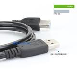 惠普laserjet1010 1018 1319 1020 3030 3050打印机USB数据连接线