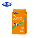 【天猫超市】完达山 新段 2段配方奶粉 400g/袋 6-12月婴幼儿