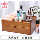 日式木制化妆品收纳盒桌面木质收纳实木抽屉式首饰复古办公室储物