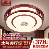 现代新中式吸顶灯圆形大气客厅灯实木LED温馨卧室灯书房餐厅灯具