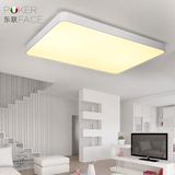 LED后现代极简约平板吸顶灯长方形客厅灯创意卧室书房大餐厅灯x79