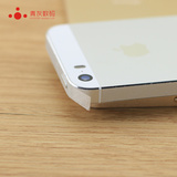 iphone 5S边框膜 苹果5透明边贴 SE防滑磨砂侧边保护膜防掉漆皮纹