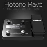 天猫正品 Hotone Ravo 幻音 吉他 电吉他 综合效果器 全国包邮