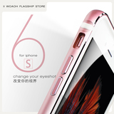 iPhone6plus手机壳玫瑰金苹果6s硅胶p金属边框式sp六pg5.5套女4.7