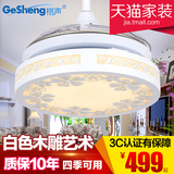 格声隐形扇风扇灯 现代简约吊扇灯 带LED的餐厅客厅卧室风扇吊灯