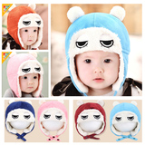 儿童帽子韩版宝宝帽0-1-2岁婴儿帽秋冬季加绒保暖小孩护耳帽男女