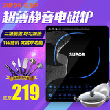 Supor/苏泊尔 SDHCB148-210 电磁炉特价包邮正品超薄触摸式