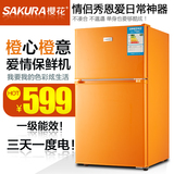 Sakura/樱花 BCD-108 家用双门冰箱 冷藏冷冻双用 正品全国联保