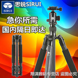 SIRUI思锐 T2204X+G20KX 相机三脚架云台 碳纤维 旅行便携三角架