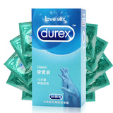 杜蕾斯避孕套挚爱装12只中号男性薄型安全套成人情趣性用品男用