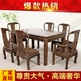 新款红木餐桌长方形实木茶桌椅组合鸡翅木家具战国餐台吃饭桌子