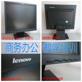 原装品牌二手台式电脑15寸17寸19寸22寸24寸LED液晶完美屏显示器