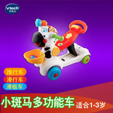 伟易达 小斑马多功能车踏行车滑行车推车 儿童玩具车可坐学步车