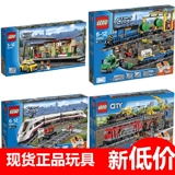 乐高LEGO城市遥控客运列车60051重载60098货运火车站60052\60050