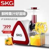 SKG ZZ4381低慢速慢磨豆浆婴儿果汁榨汁机  多功能家用电动原汁机