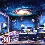 3D立体星空星云夜空吊顶天花板大型壁画酒吧网吧KTV餐厅墙纸壁纸