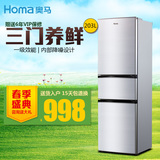Homa/奥马 BCD-203DBK冰箱 三门家用一级节能三开门电冰箱
