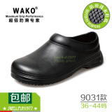 正品WAKO滑克厨师鞋防滑鞋 酒店工作鞋 男女厨房专用鞋 包邮 9031