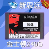 KingSton/金士顿 SV300S37A/240G SV300高速SSD固态硬盘SATA3接口