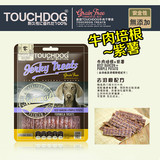 Touchdog它它宠物狗零食 西门塔尔牛肉培根紫薯 去泪痕功效100g
