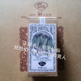 阿芙尤加利精油10ml 控油 祛痘 粉刺 香薰精油 正品单方 二代防伪