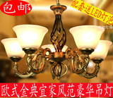 欧式吊灯/复古典宜家铁艺中式卧室灯饰 温馨创意古铜色餐厅灯具