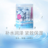 日本原装kanebo嘉娜宝 Suisai药用酵素洗颜粉末洁面粉 32个装