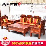 中式明清古典全实木沙发客厅茶几雕刻沙发/象头南榆木仿古沙发