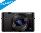 现货Sony/索尼 DSC-RX100M3 索尼相机 RX100III 索尼RX100M3黑卡