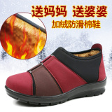 冬季新款老北京布鞋中老年女鞋平跟老太太棉鞋老人鞋妈妈鞋女棉靴