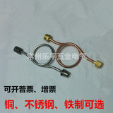铜/不锈钢/铁缓冲管（压力表弯管）M14x1.5/4分牙 60mm表盘使用