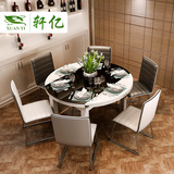 轩亿现代简约餐桌椅组合折叠伸缩餐桌餐厅圆桌钢化玻璃饭桌605
