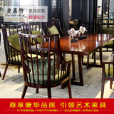 现代中式实木餐桌椅样板房餐厅家具新古典别墅客厅布艺沙发单椅子