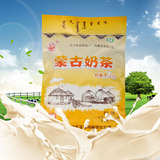 海乳甜味奶茶粉内蒙古特产蒙古经典速溶冲饮品甜味奶茶粉500g