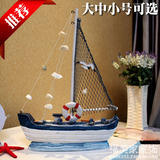 地中海风格帆船模型摆件一帆风顺装饰品创意复古做旧礼品家居摆件