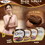 德芙巧克力榛仁果粒奶香白丝滑牛奶香浓黑巧克力袋装小巧粒 84g