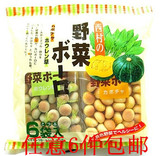 日本进口宝宝零食西村奶豆婴儿辅食菠菜南瓜混合蔬菜小馒头蛋酥
